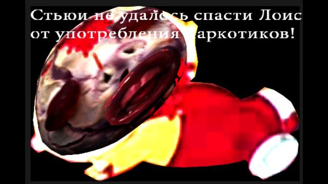 Family Guy Game Over (Russian Genesis bootleg) смотреть онлайн