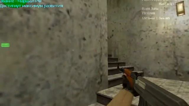 Мувик. cs 1.6. смотреть онлайн