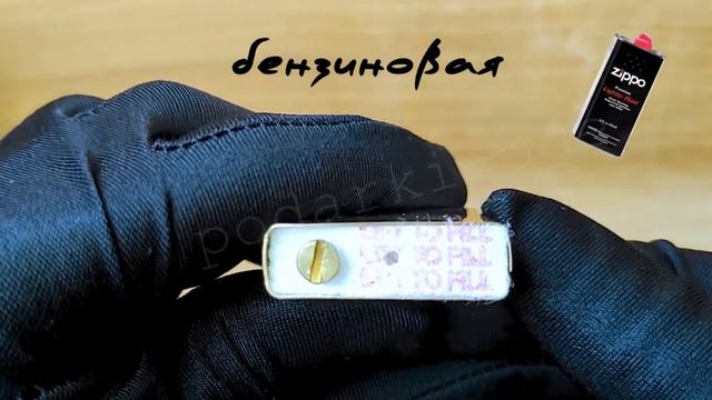 Зажигалка Zippo 49477 Regular Tumbled Brass (Видео обзор) podarki-odessa.com смотреть онлайн