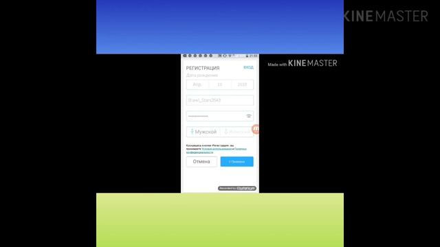 Как Зарегистрироваться в Roblox на телефоне смотреть онлайн