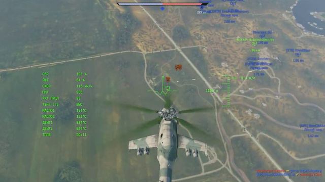 Mi-24A with s5k gameplay | fast delivery 4 kills (War Thunder) смотреть онлайн