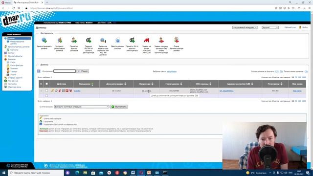 Как купить доменное имя и подключить хостинг к нему - подробно с объяснениями смотреть онлайн