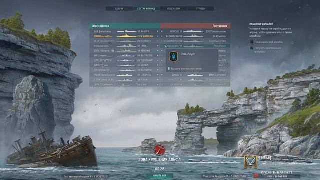 18+ | РЕДКИЙ СТРИМ [World of Warships] смотреть онлайн