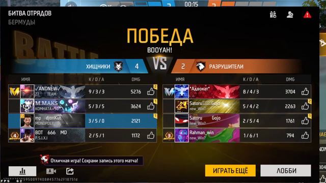 |СТРИМ ФФ ПРОВЕРКИ В MONOPOLY|АПАЕМ 999+ ЗВЕЗД😱 смотреть онлайн