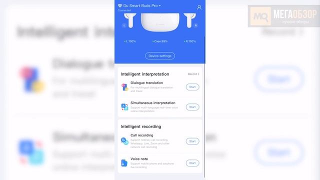 Xiaodu Du Smart Buds Pro обзор. Беспроводные наушники с ANC и распознаванием речи смотреть онлайн