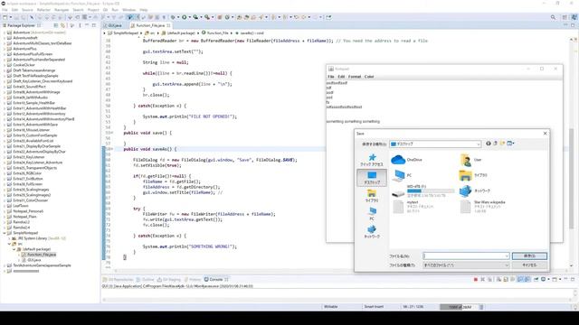 How to Make Notepad in Java (5/8) - Save Text Files смотреть онлайн