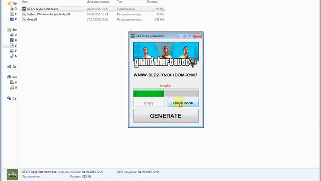 GTA 5 ключ, Grand Theft Auto IV key смотреть онлайн