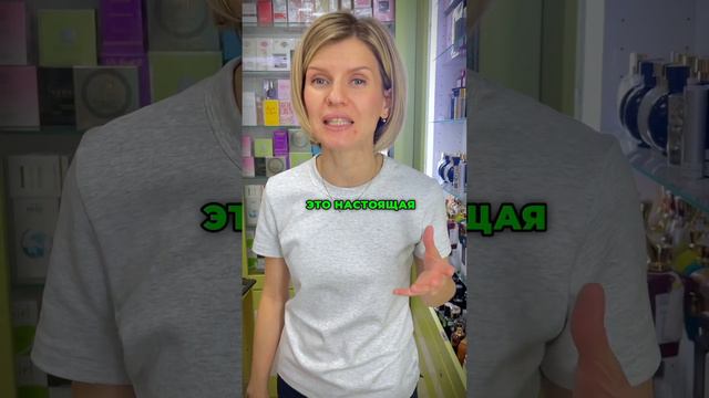 Аромат «Джунгли на краю вулкана» Marc-Antoine Barrois Encelade❤️❤️❤️ #парфюмерия #оригинал #минск смотреть онлайн