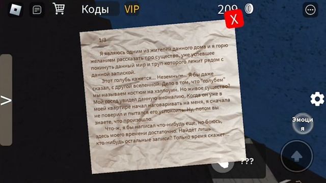 Как получить все бейджи в игре «Симулятор падения в канаву» смотреть онлайн