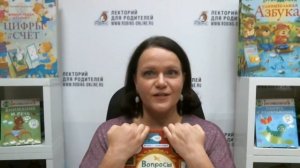 Критическое мышление: как развивать у детей