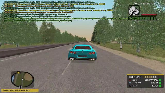Когда дали на GTR покататься l CRMP смотреть онлайн