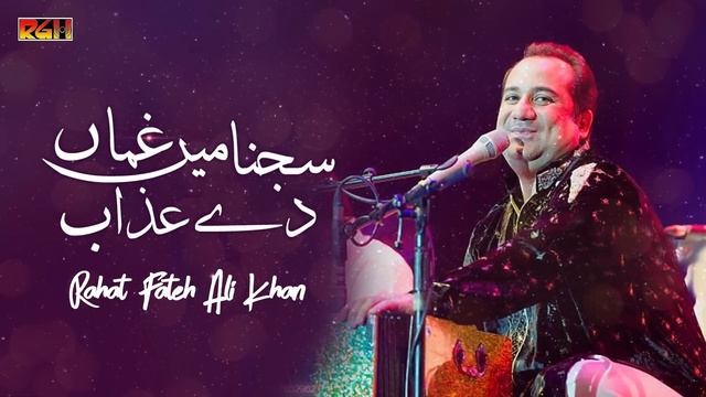 Sajnaan Mein Ghuman | Rahat Fateh Ali Khan | RGH | HD Video смотреть онлайн