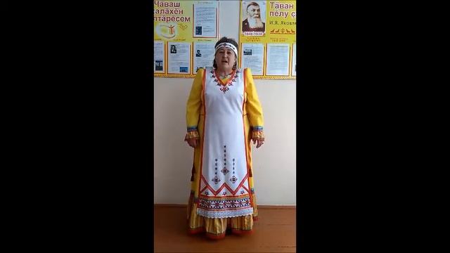 П. Хусанкай "Пĕчĕкçеçĕ тăваткал куçкĕски", Елена Векова вулать смотреть онлайн