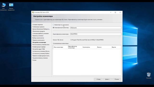 Как установить MS SQL Server за 5 минут без воды - пошаговая Инструкция. смотреть онлайн