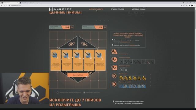 СЧАСТЛИВЫЙ БРОСОК за 1 КРЕДИТ в WARFACE - ПОЛУЧИЛ 80.000 КОРОН БЕСПЛАТНО! смотреть онлайн