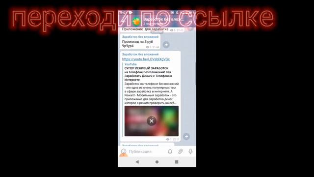 фрифир, помощь найди денег на донат смотреть онлайн