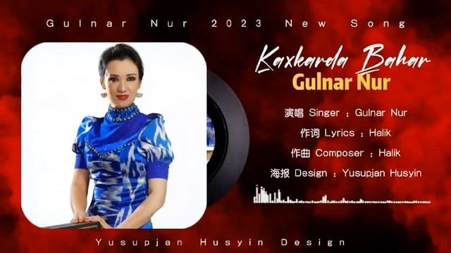 Gulnar Nur | Kaxkarde Bahar | Ussulluk Nahxa | Uyghur Song | Уйгурча нахша | Uyghur Culture | Uyghu