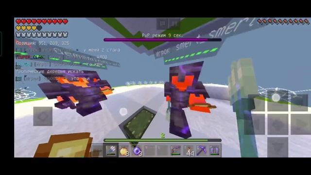 ПвП+Шейдеры=???•|•Mine.pe•|•Майнкрафт•|•Minecraft смотреть онлайн