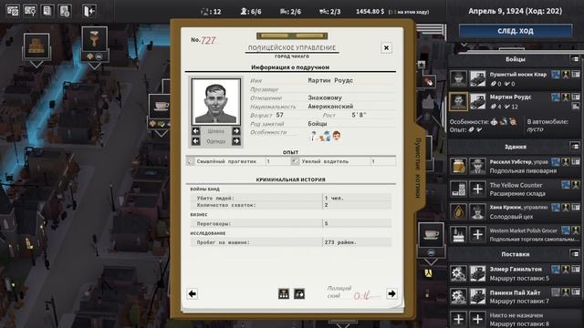 #5 City of Gangsters - Игорный бизнес смотреть онлайн