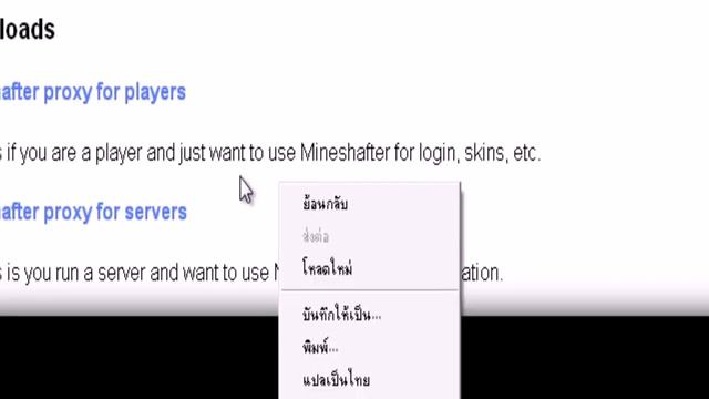 วิธีใส่skin(สกิน) MineCraft 1.2.5 (CMCG) смотреть онлайн