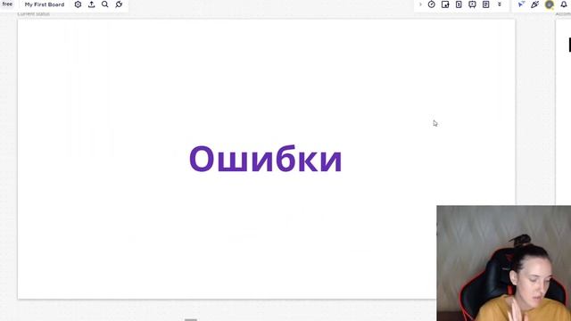 РАЗБОР ОШИБОК №13 ИЗ ЕГЭ С КОММЕНТАРИЯМИ ЭКСПЕРТОВ смотреть онлайн