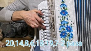 Утомлённое солнце(Танго) - разбор на гармони