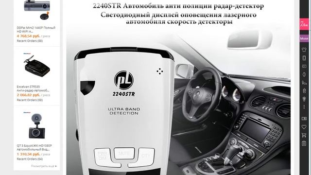 Купить анти-полицейский радар-детектор лазерный Excelvan 2240 STR Full Bands с aliexpress смотреть онлайн