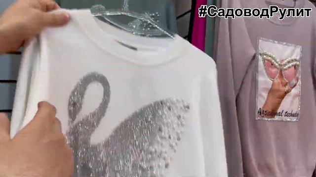 ?ЖЕНСКИЕ КОФТЫ, СВИТЕРА❤️ ФУТБОЛКИ, ПЛАТЬЯ СО СТРАЗАМИ ? ТРИКОТАЖ ? ПРЕМЬЕРА ПАВИЛЬОНА? смотреть онлайн