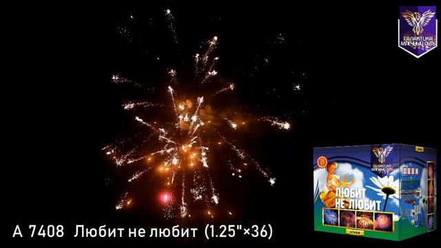 Любит не любит А 7408 смотреть онлайн