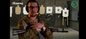 Лекция №9. Огневая подготовка. Основы работы с автоматом