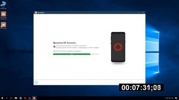 Как Разблокировать Mi Аккаунт | Как Сбросить Чужой Mi Account