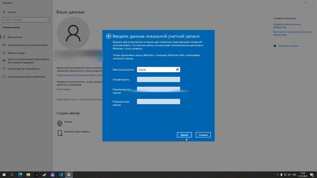 100% РЕШЕНИЕ!!! КАК УБРАТЬ ПИН-КОД/ПОРОЛЬ НА WINDOWS 10! смотреть онлайн