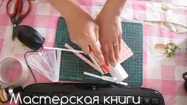 Обрезка блокнота смотреть онлайн