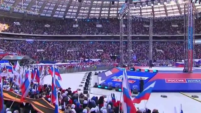 Полное выступление Президента РФ в Лужниках 18 марта 2022 года смотреть онлайн