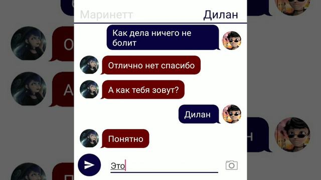 Переписка леди баг и супер кот ~Хэллоуин~ 1 часть смотреть онлайн