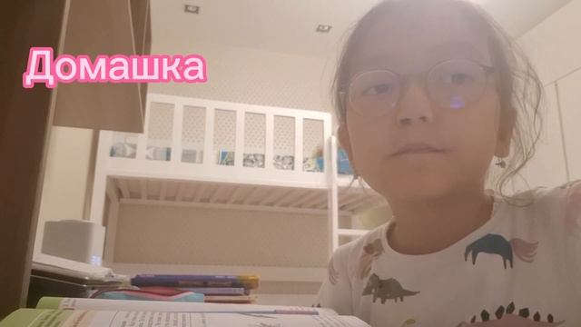 Как быстро сделать (дз) смотреть онлайн