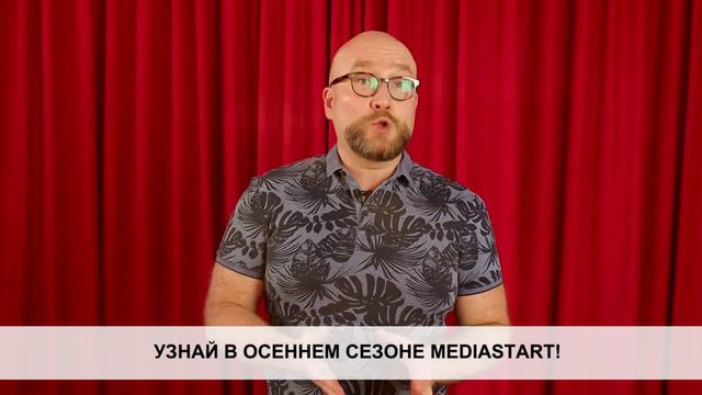 MEDIA STAR TV / Павел Костицын смотреть онлайн