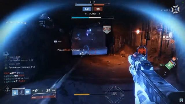 Destiny 2 О "Паук" ты ВЕЛИКОЛЕПЕН!(+ небольшая корректировка причёски кулачком) смотреть онлайн