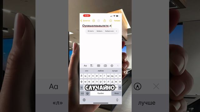 Фишка Phone: это потрясти смартфон для отмены действия смотреть онлайн