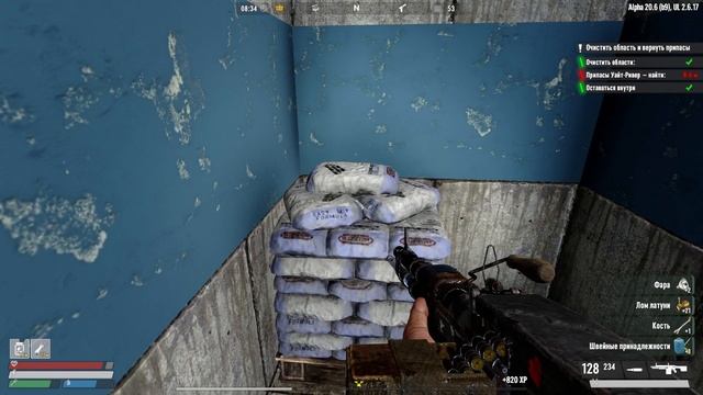 7 Days to Die | Undead Legacy 2.6 Без смертей. Квесты торговца. #42 смотреть онлайн