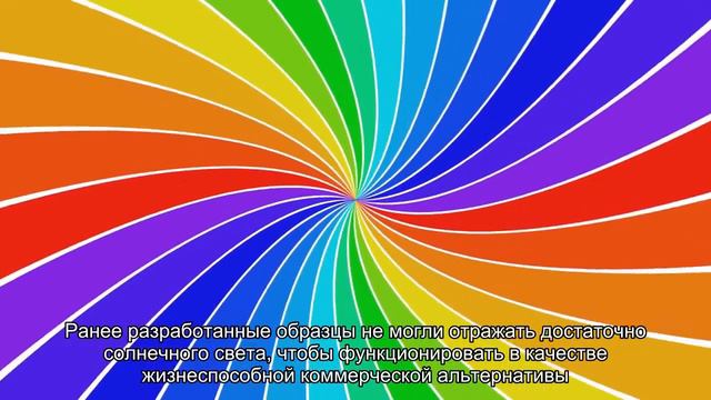 Ученые создали отталкивающую 95% света краску с радиационным охлаждением смотреть онлайн