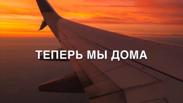 VLOG: «Привет, Минск! Привет, Беларусь ??!» смотреть онлайн