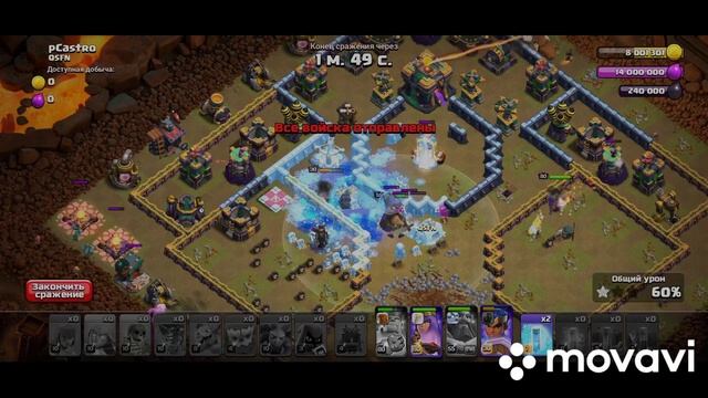 Как пройти испытание отбора. Клеш оф кленс. Clash of clans. смотреть онлайн