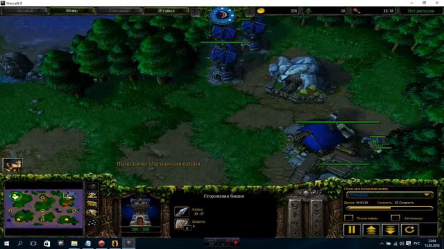 7. Human vs Elf Exo island tower rush смотреть онлайн