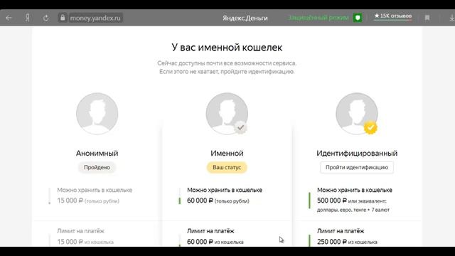 Яндекс Толока. Регистрация/Яндекс аккаунт/Яндекс кошелек смотреть онлайн