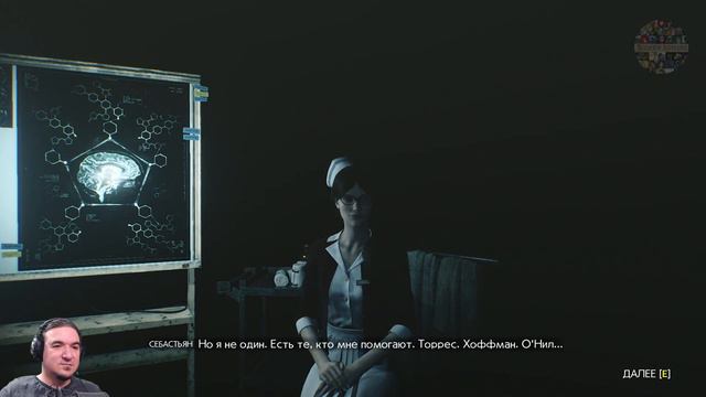 The Evil Within 2. Выпуск 16 смотреть онлайн