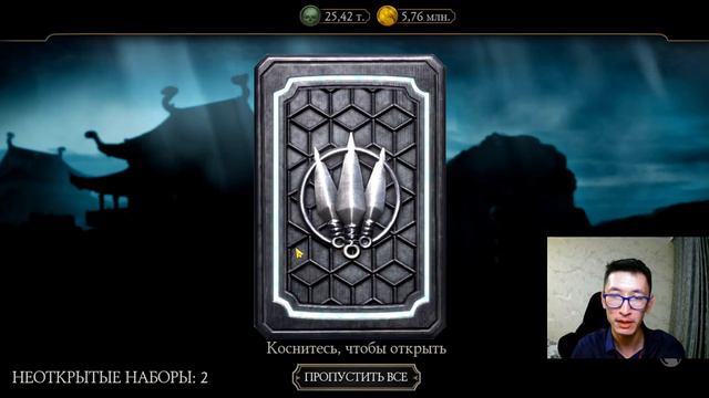 МЕГАПОДАРОК НА СЕМИЛЕТИЕ ИГРЫ И ГЛОБАЛЬНАЯ РАСПРОДАЖА/ Mortal Kombat Mobile смотреть онлайн