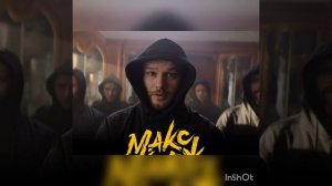 Есть два типа людей | Макс Корж