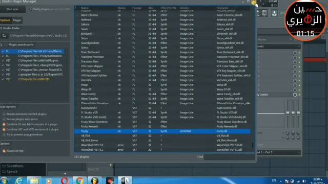 Link Below Install-LUXONIX Purity Keygen Crack  كيف تثبيت اورج شعبي   2019 الرابط اسفل الفيديو