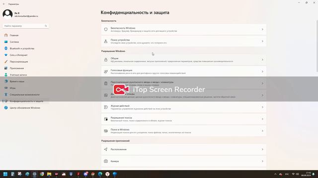 как-начать-играть смотреть онлайн